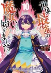 Tome_mini_5JJp2HZa9nisaD6