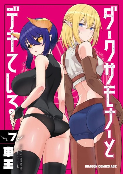 tome_n