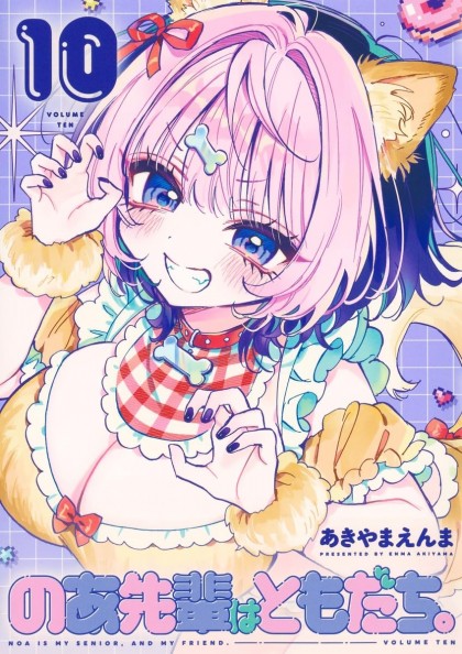 tome_n