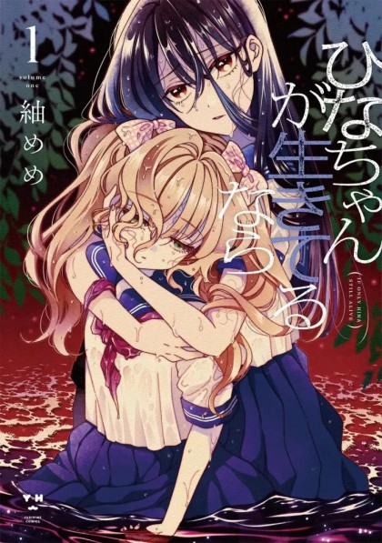 tome_n