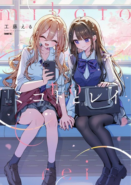 tome_n