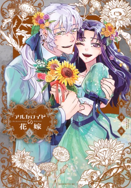 tome_n