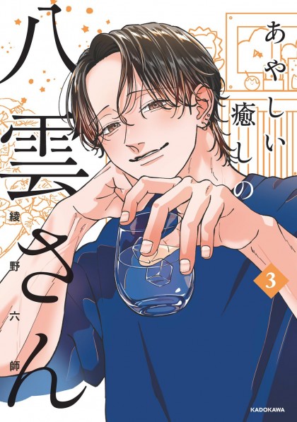 tome_n