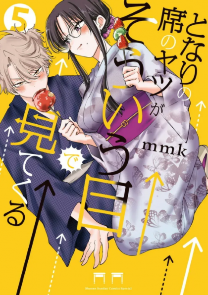 tome_n