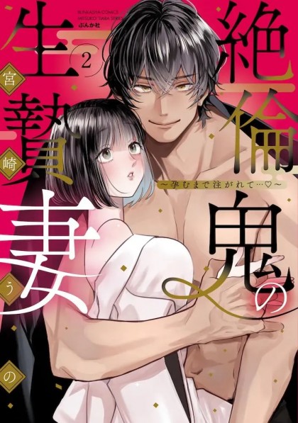tome_n