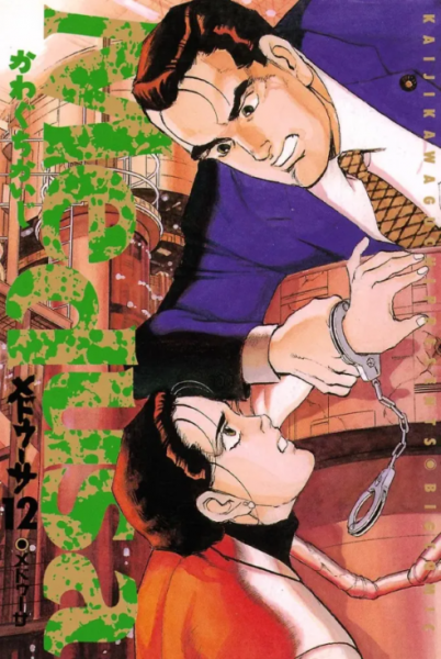tome_n