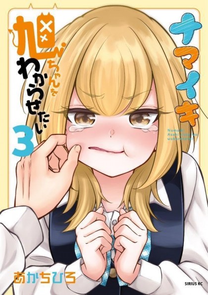 tome_n