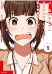 E, Shanai Shisutemu Subete wa Nope shite iru Watashi wo Kaiko desu ka?