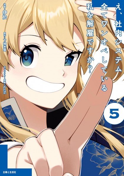 tome_n