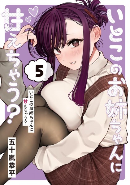 tome_n