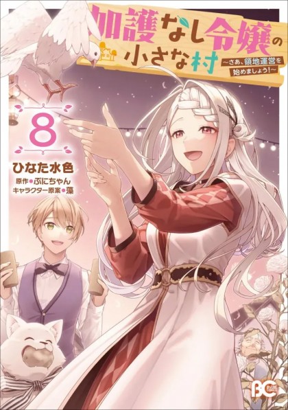 tome_n