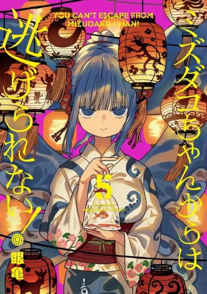 tome_n