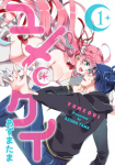 Yumekui