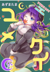 Tome_mini_60ezQ2pU8CiPhab