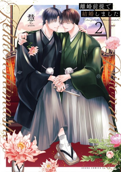 tome_n