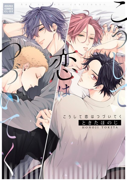 tome_n