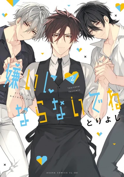 tome_n