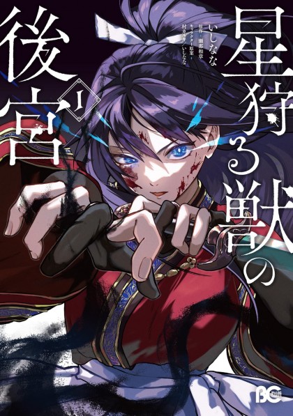 tome_n