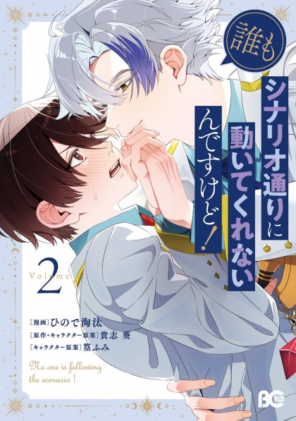 tome_n
