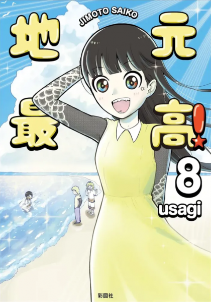 tome_n