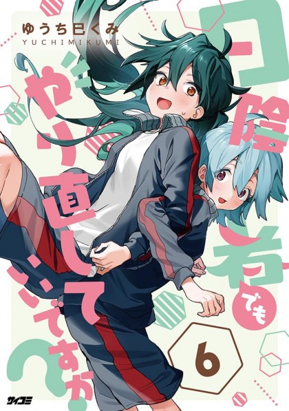 tome_n