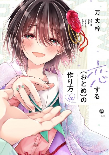 tome_n