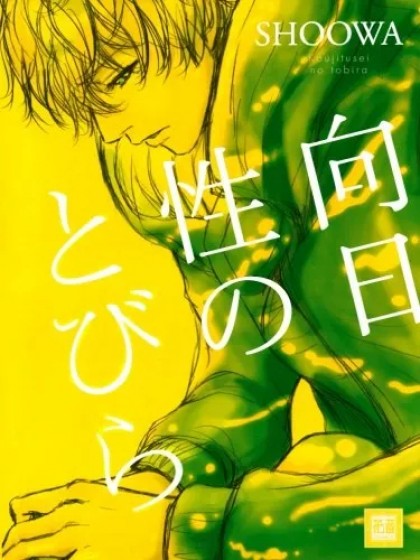 tome_n