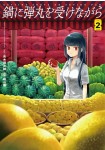 Tome_mini_312vrkz1QD425PE