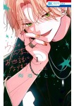 Uchi no Banri ga Osewa ni narimasu