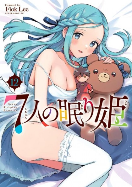 tome_n