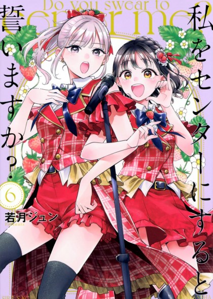 tome_n