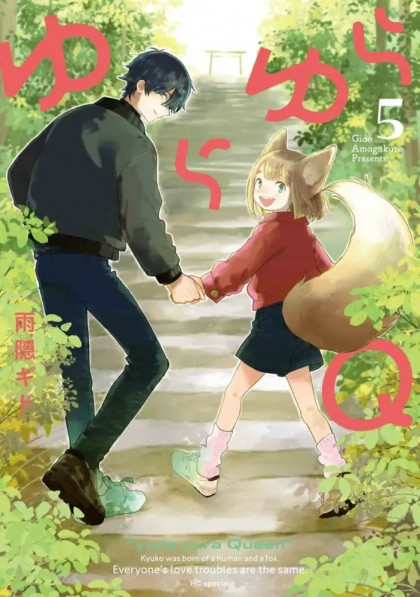 tome_n