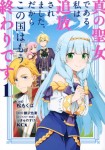 Shin no Seijo de aru Watashi wa Tsuihō Saremashita. Dakara Kono Kuni wa Mō Owari desu