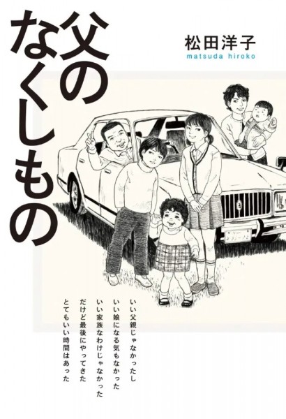 tome_n