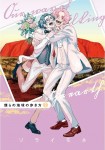 Tome_mini_agP66EP6EQtpaF8