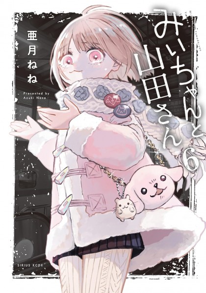 tome_n