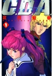 Kidō Senshi Gundam C.D.A. Wakaki Suisei no Shōzō