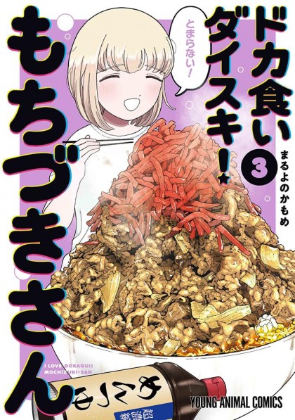 tome_n