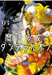 Tome_mini_3hfgekU0sBff9Q1
