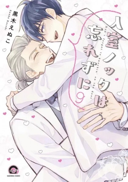 tome_n