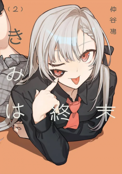 tome_n
