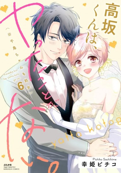 tome_n