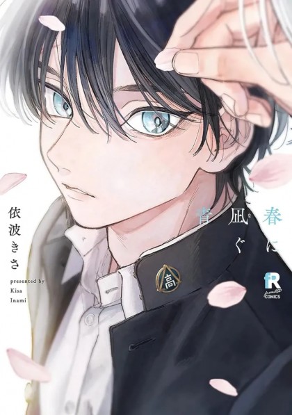 tome_n