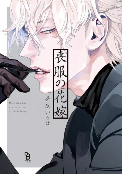 tome_n