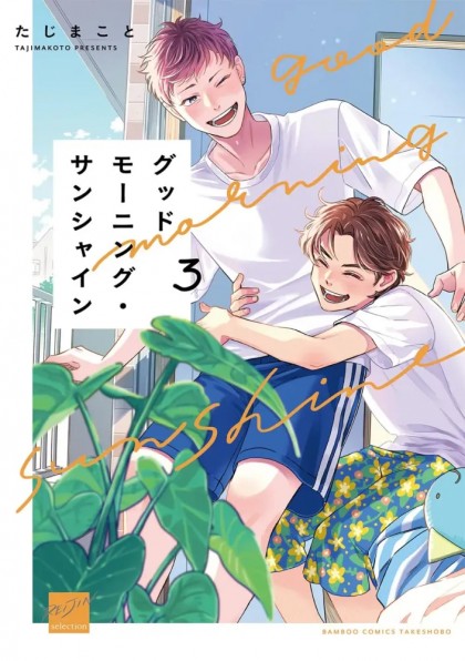tome_n
