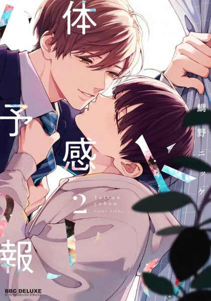 tome_n
