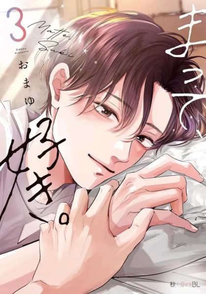tome_n
