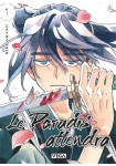 Gokuraku ni wa Mada Hayai