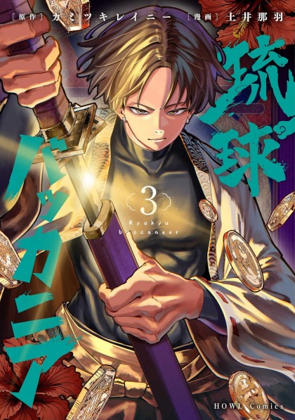 tome_n