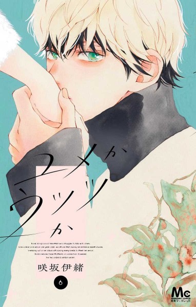 tome_n